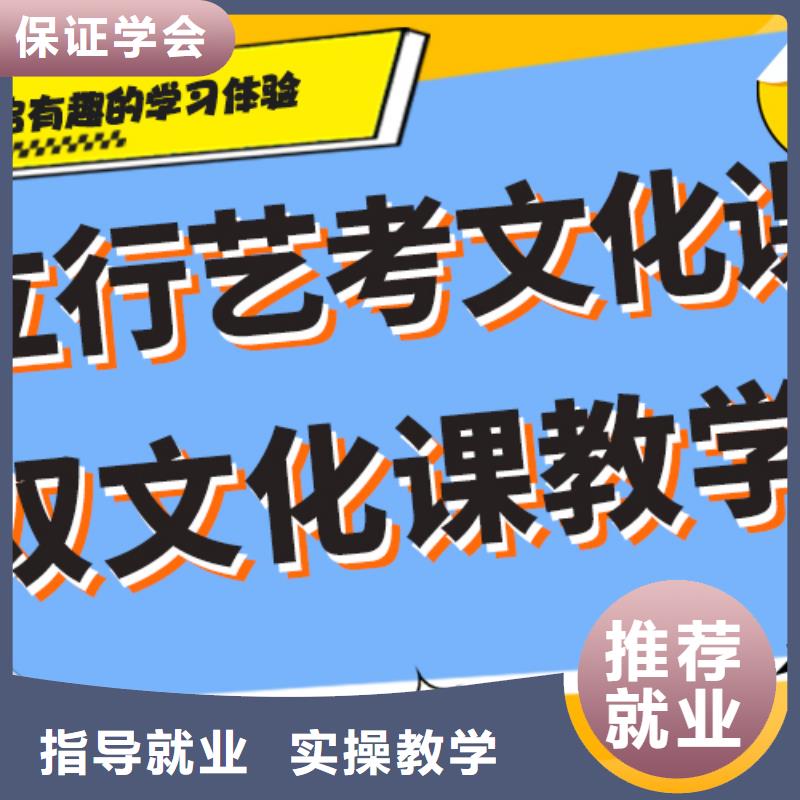 艺考生文化课补习学校多少钱老师经验丰富