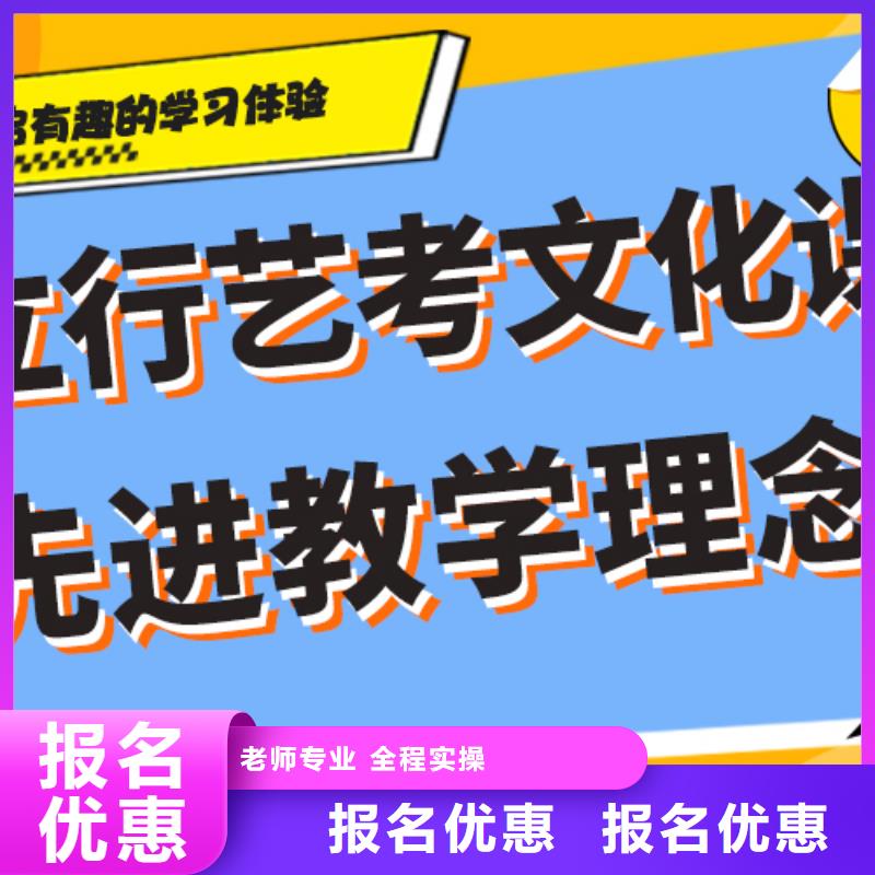 艺考生文化课补习学校怎么样