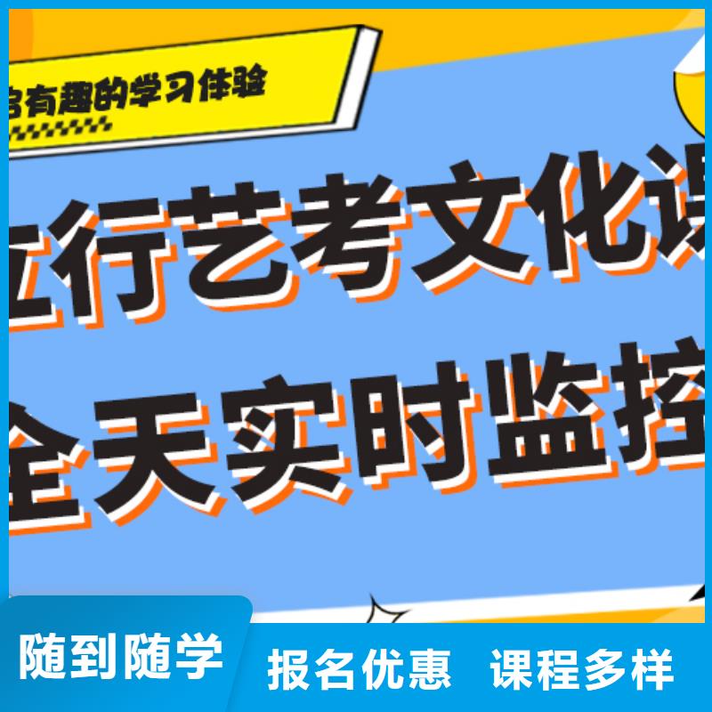 艺考生文化课辅导集训一览表