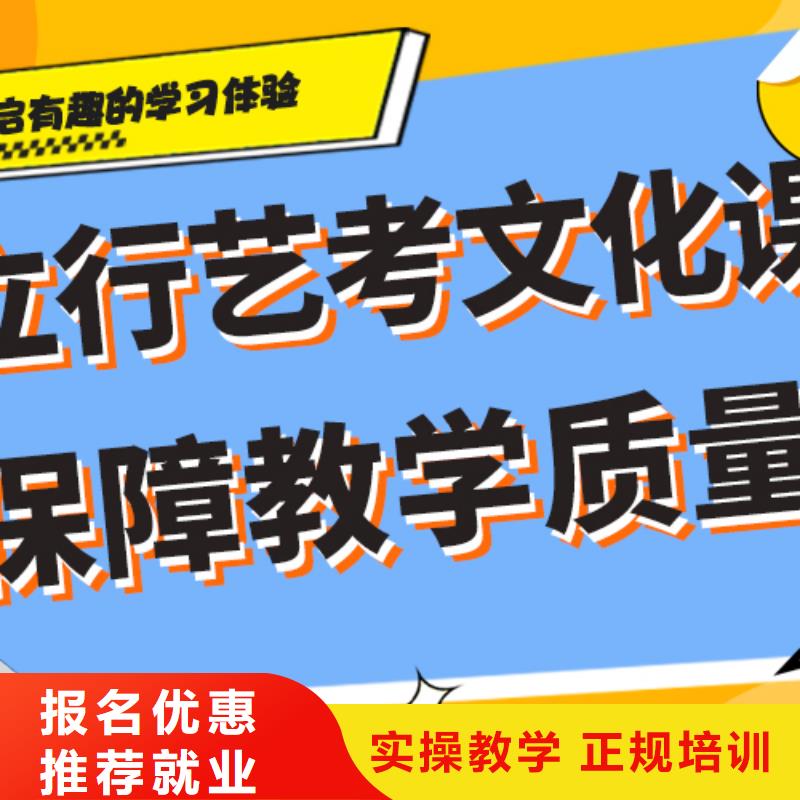 艺考生文化课培训补习排行老师经验丰富