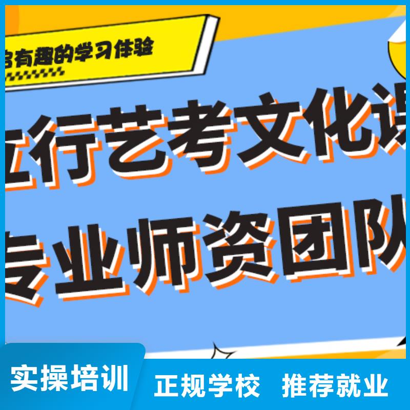 艺术生文化课补习机构排名制定提分曲线