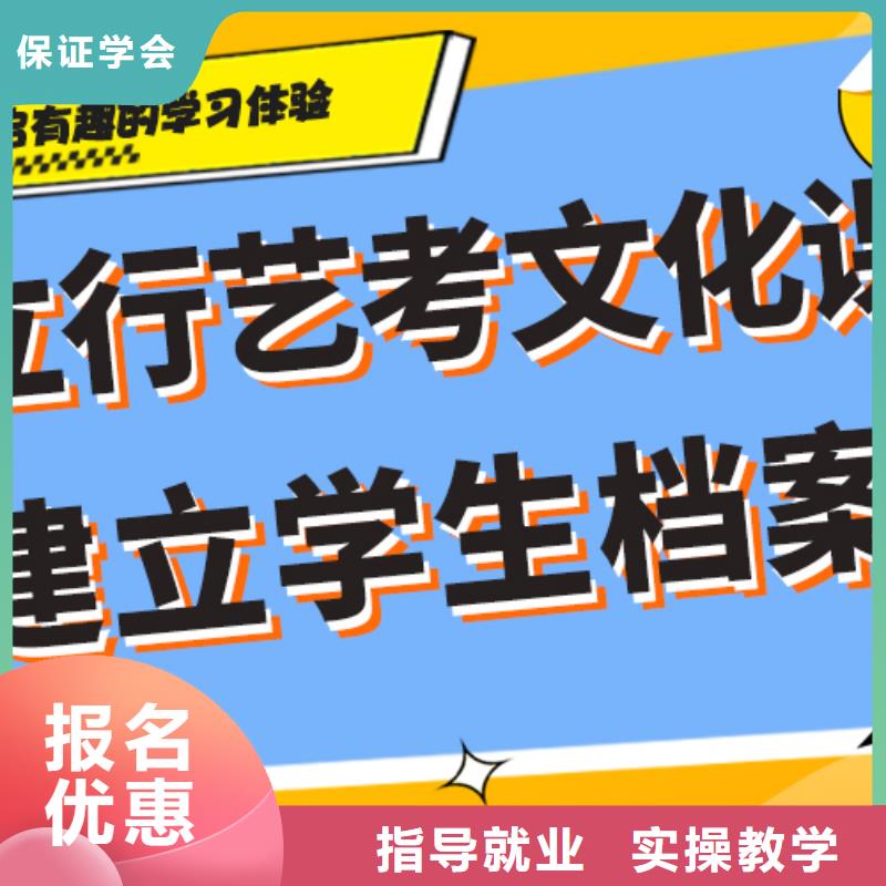 艺考生文化课补习学校排行榜个性化教学