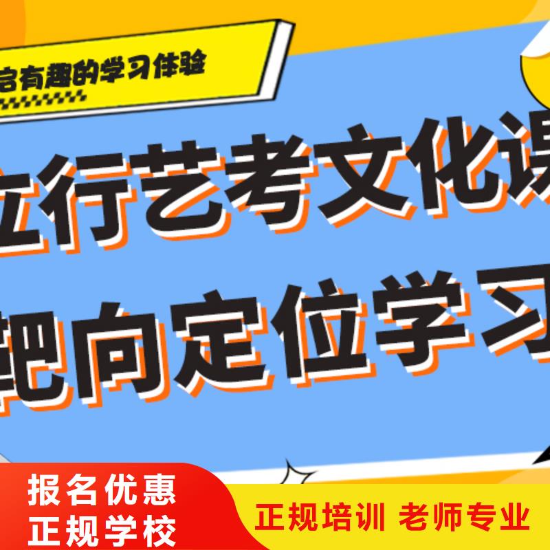 艺考生文化课辅导集训排行榜一线名师