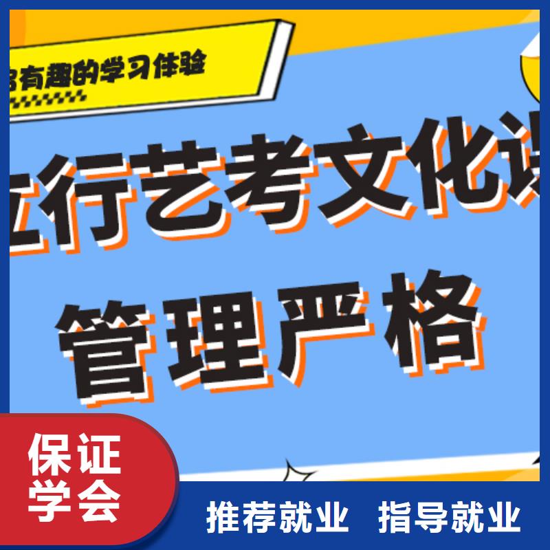 艺考生文化课辅导集训排行榜一线名师