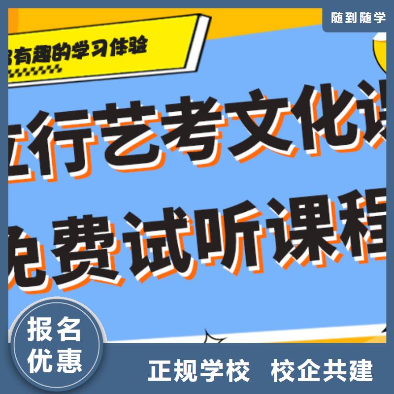 艺考生文化课辅导集训排行榜一线名师