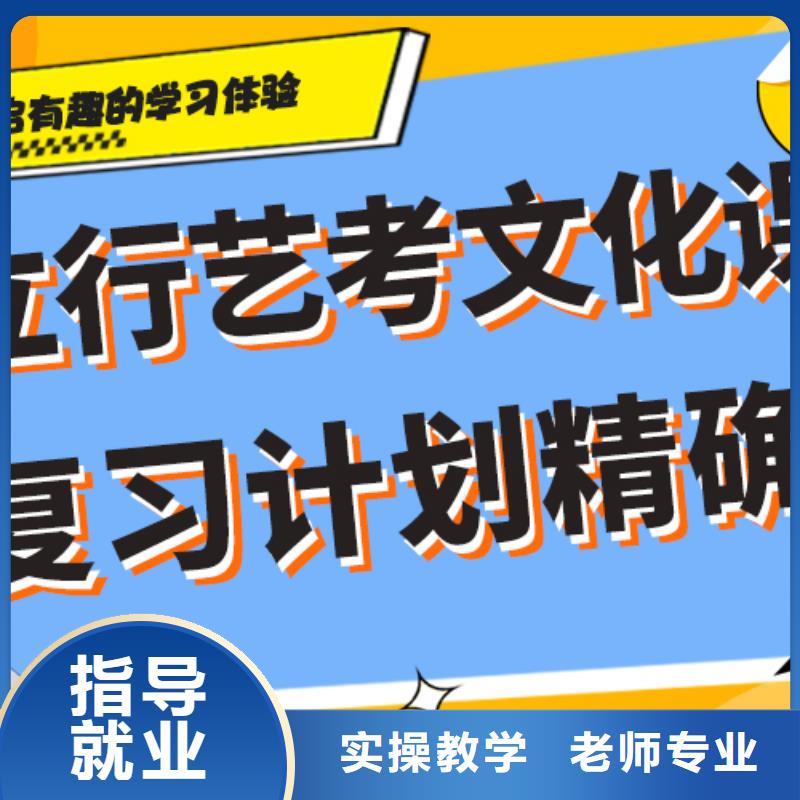 艺考生文化课培训机构多少钱专职班主任老师全天指导