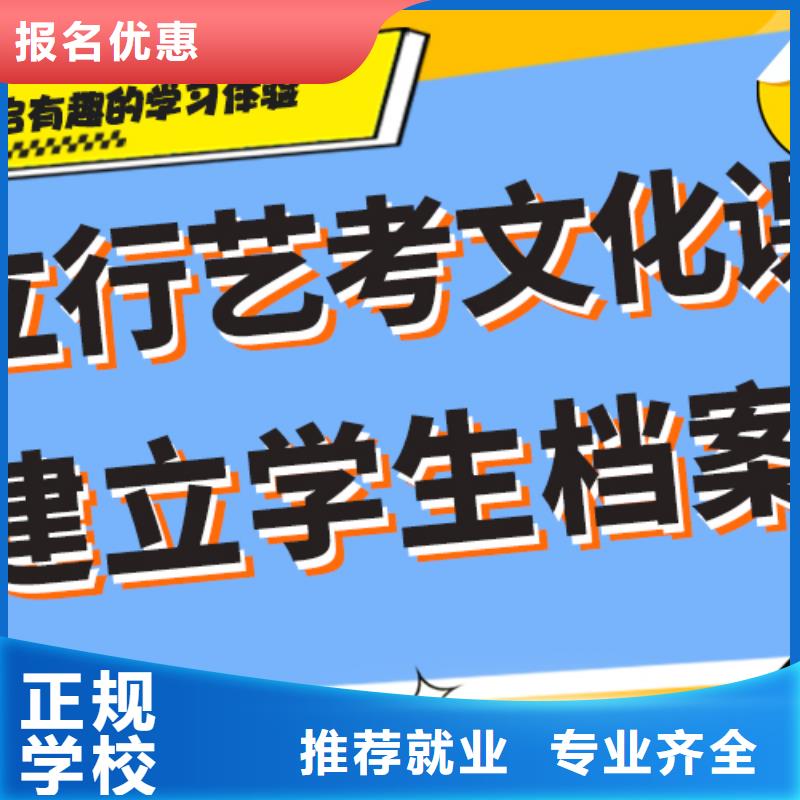 艺考生文化课补习学校哪家好一线名师授课