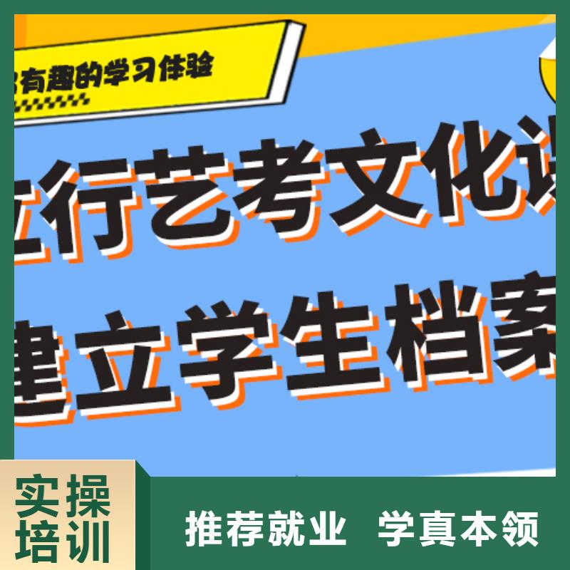 艺术生文化课培训学校好不好注重因材施教