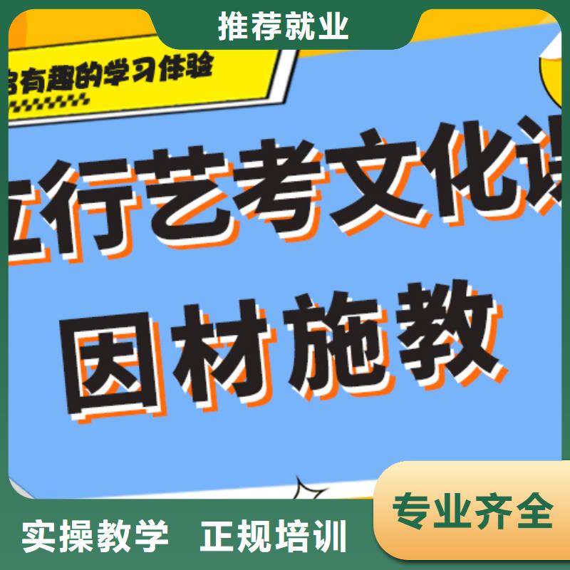 艺术生文化课补习机构多少钱一线名师授课