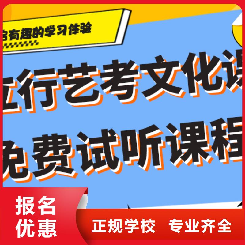 艺术生文化课补习机构多少钱一线名师授课