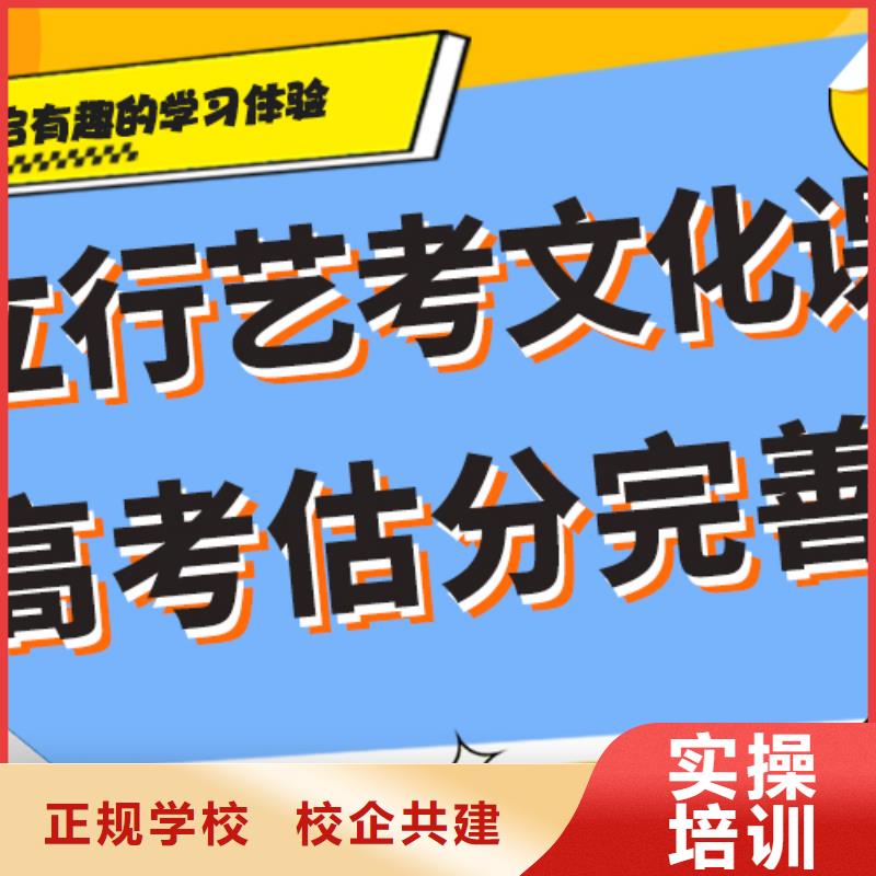 艺术生文化课培训补习排名精品小班课堂