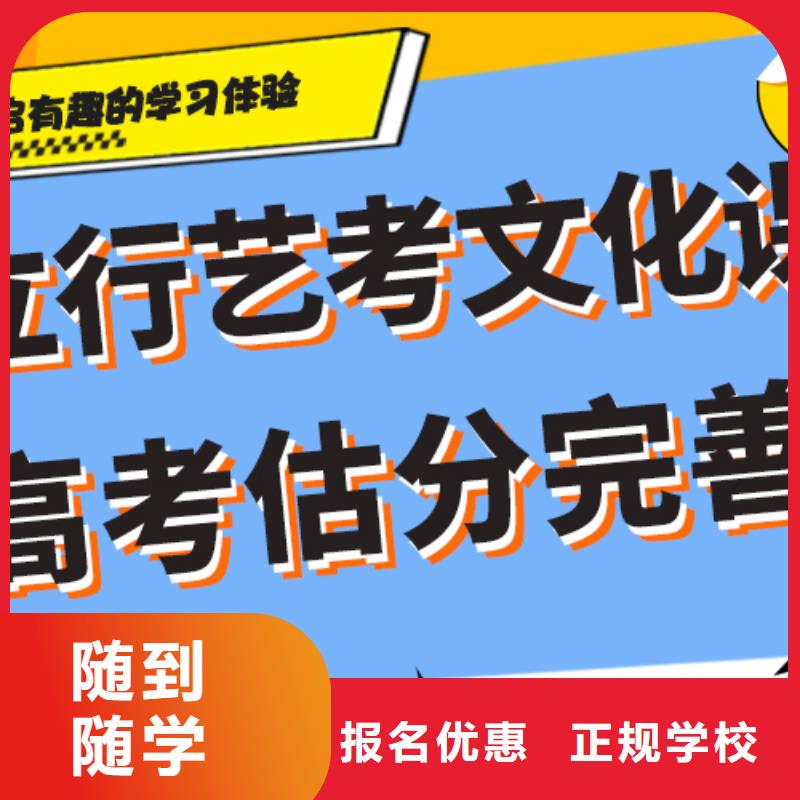 艺术生文化课培训学校有哪些完善的教学模式