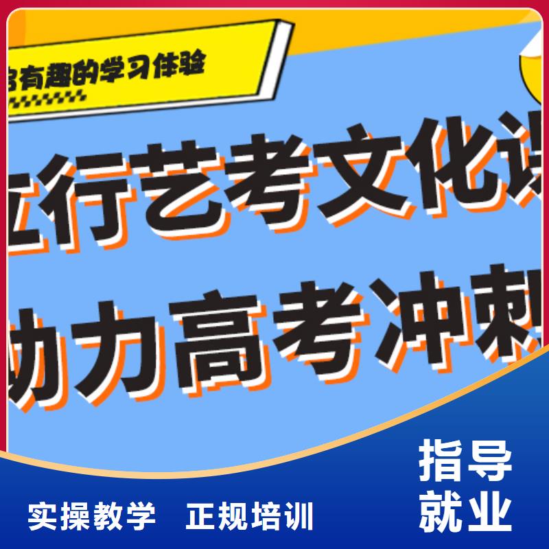 艺术生文化课补习机构多少钱一线名师授课