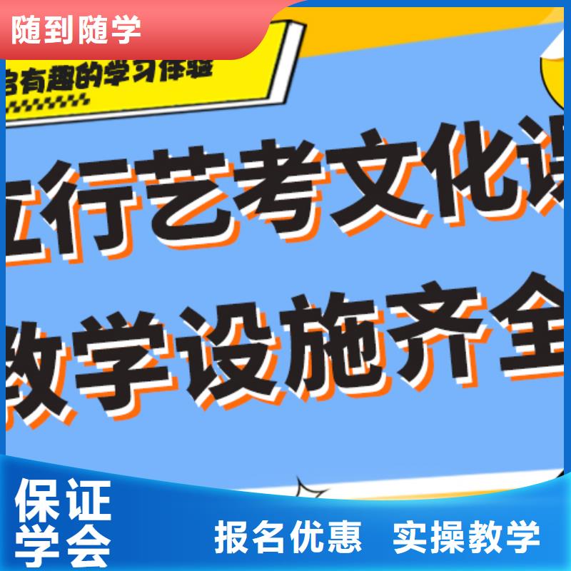 艺考生文化课集训冲刺好不好针对性教学