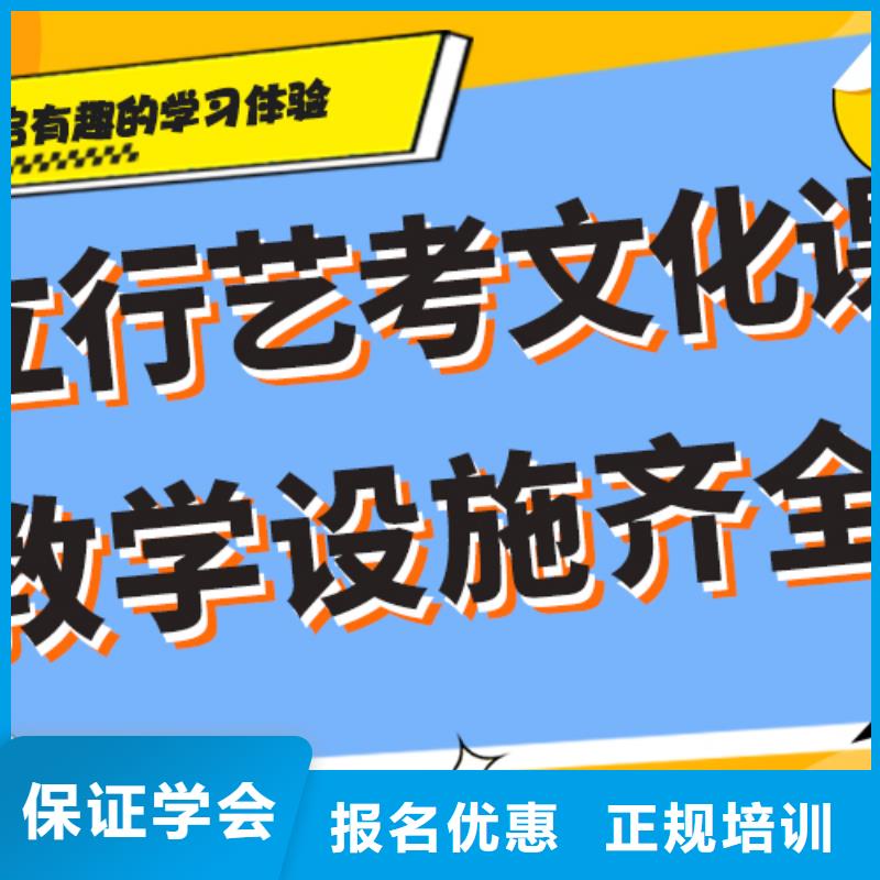 艺术生文化课补习机构多少钱注重因材施教