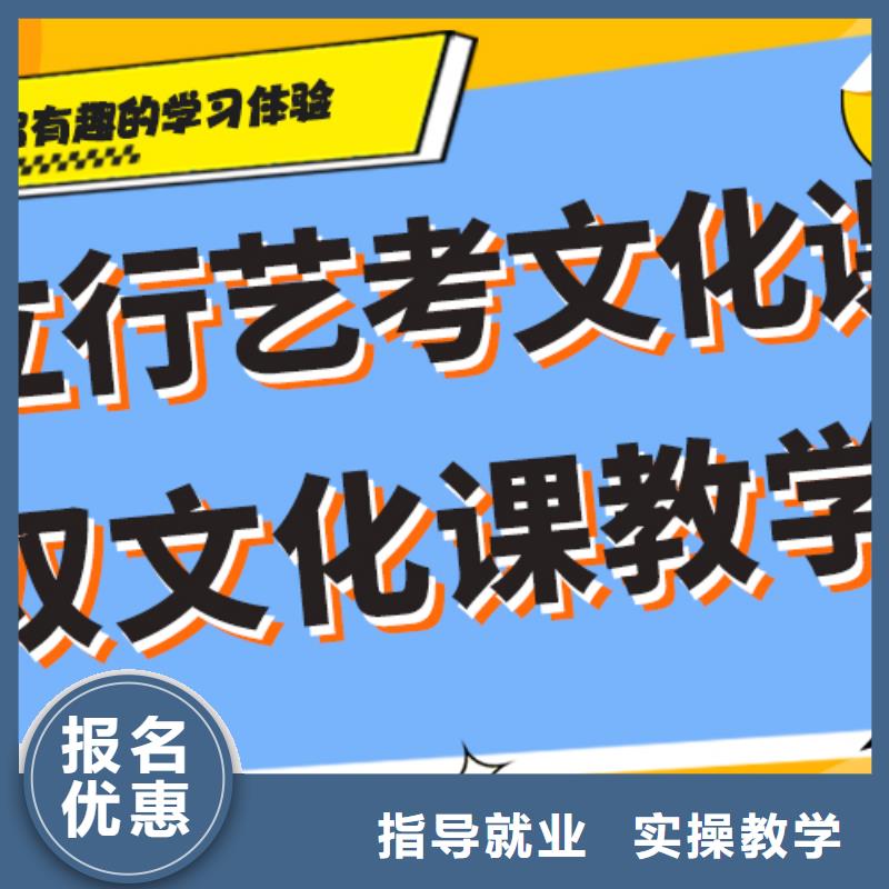 艺术生文化课培训学校有哪些完善的教学模式