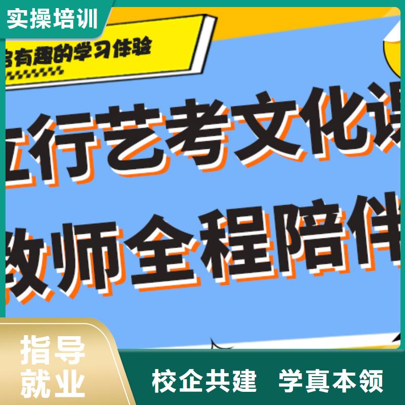 艺体生文化课培训补习排行榜太空舱式宿舍