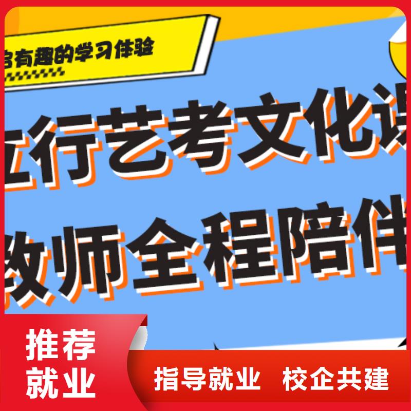 艺术生文化课补习机构多少钱个性化辅导教学