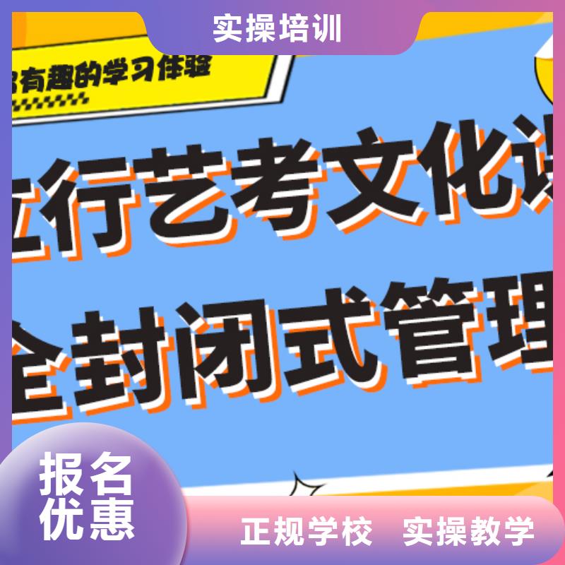 艺考生文化课辅导集训哪家好小班授课模式