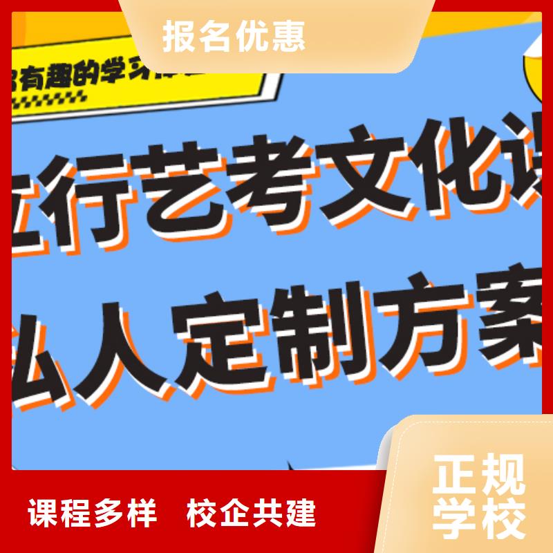 艺体生文化课培训补习排行榜太空舱式宿舍