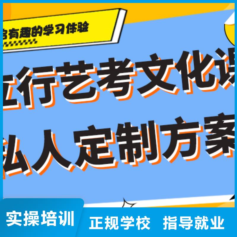 艺术生文化课培训学校一年多少钱个性化辅导教学