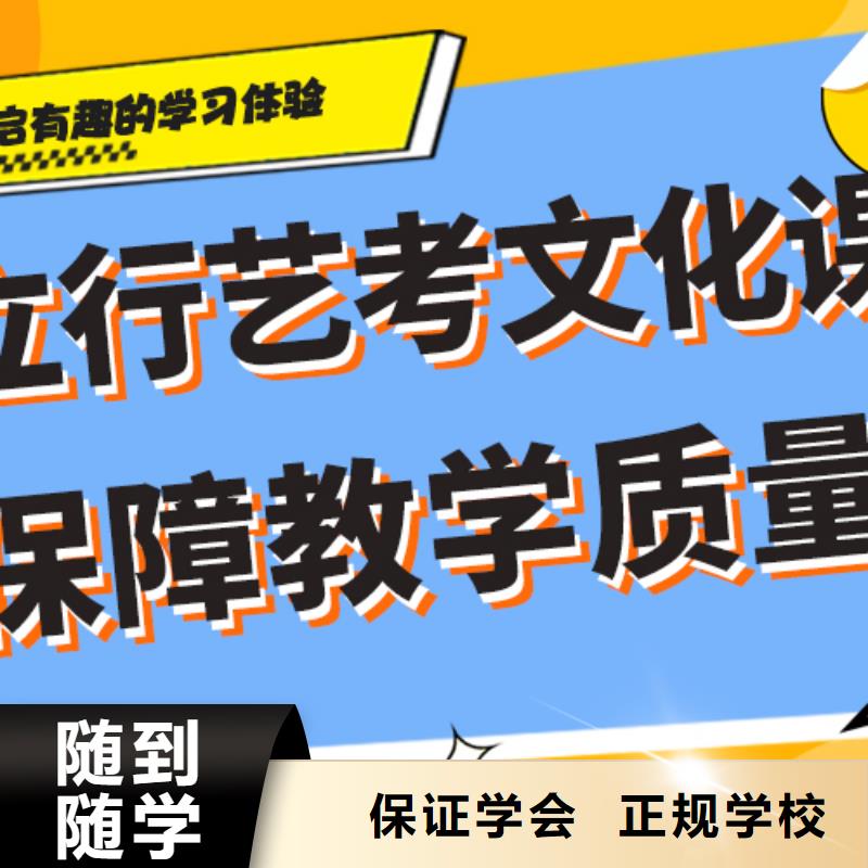 艺考生文化课培训补习一年多少钱精准的复习计划