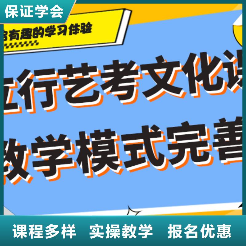 艺术生文化课培训学校学费多少钱艺考生文化课专用教材