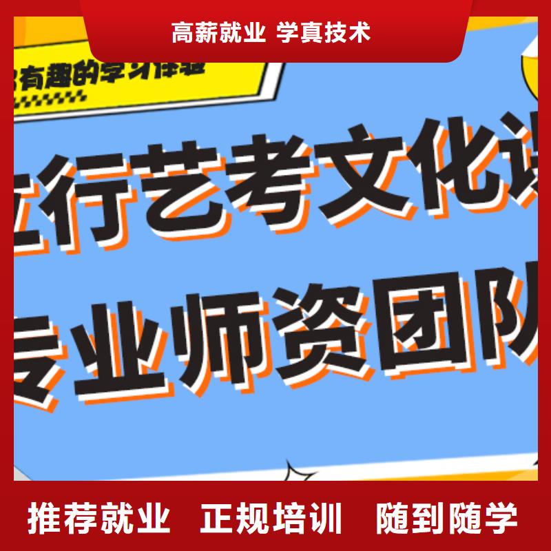 艺考生文化课辅导集训排名注重因材施教