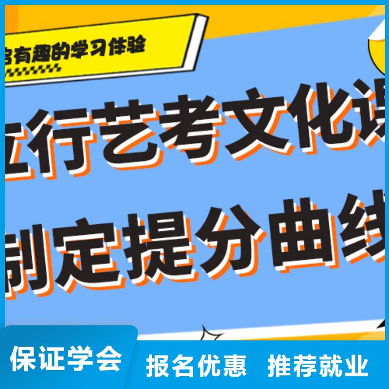 艺考生文化课补习学校多少钱强大的师资配备