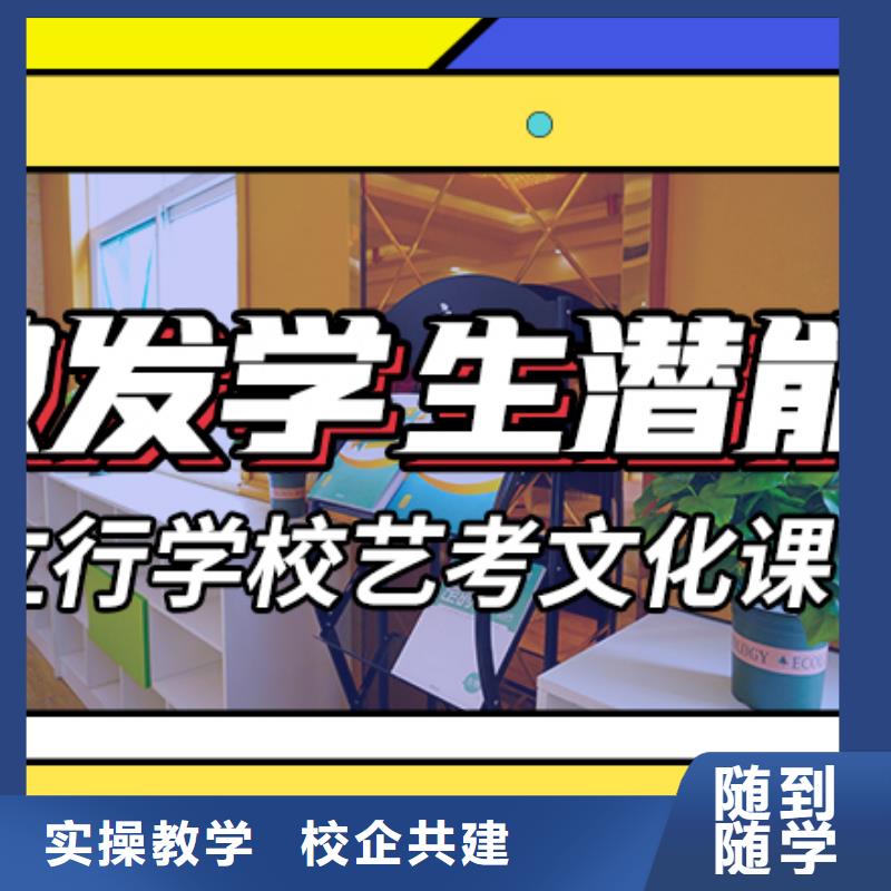 艺考生文化课集训冲刺价格专职班主任老师全天指导