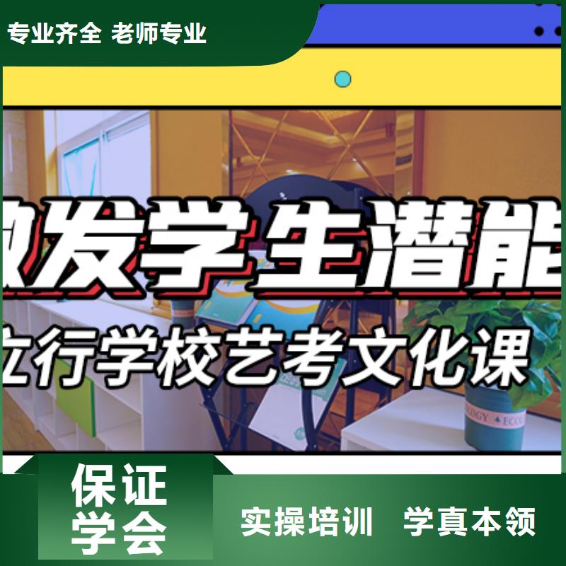 艺体生文化课培训补习好不好专职班主任老师全天指导