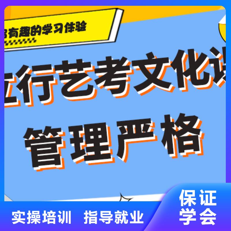 艺术生文化课辅导集训学费小班授课模式