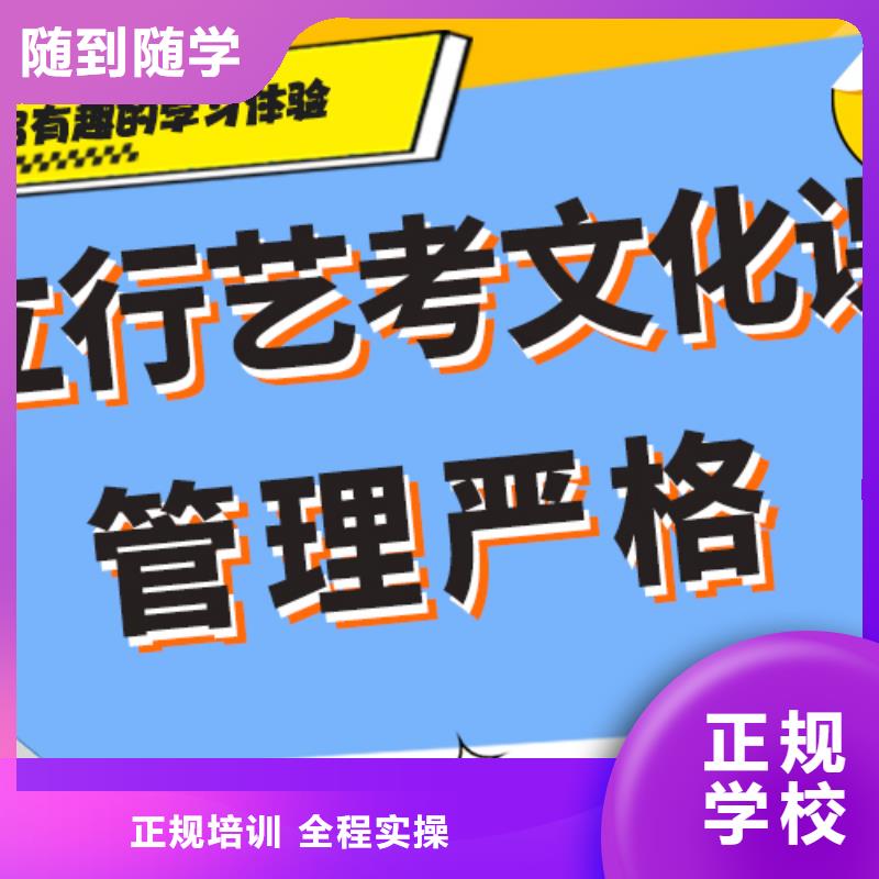 艺考生文化课培训学校排行榜精品小班课堂