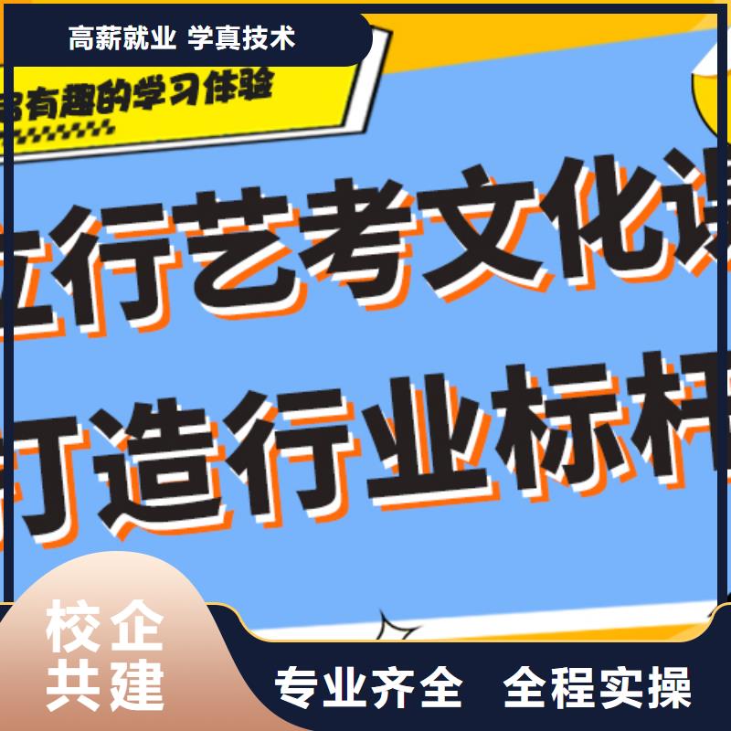 艺术生文化课培训补习怎么样完善的教学模式