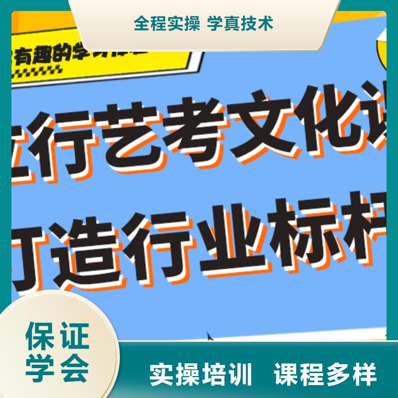 艺术生文化课补习学校怎么样完善的教学模式