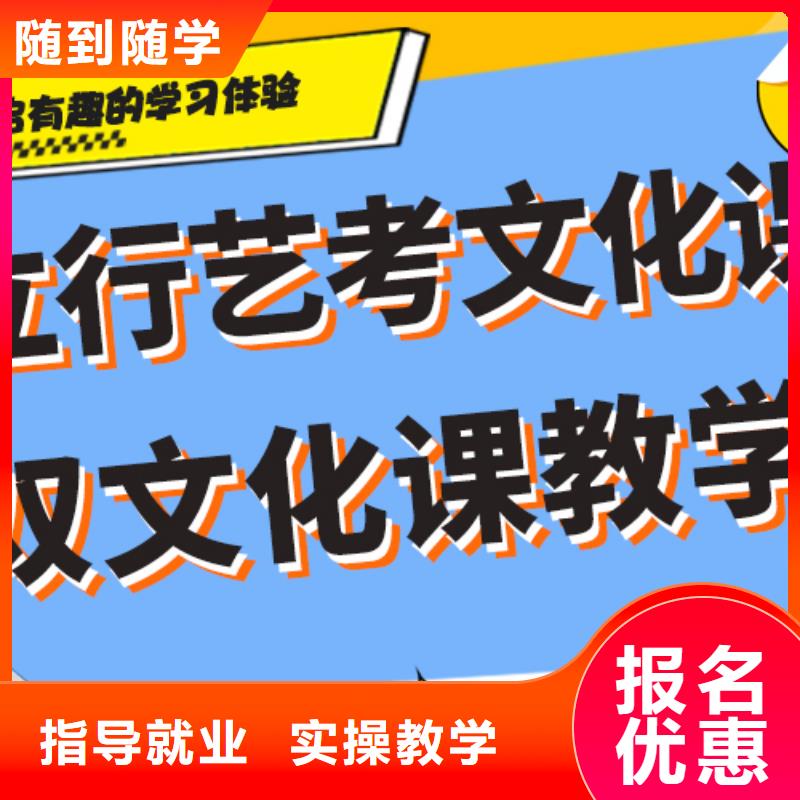 艺术生文化课补习学校学费多少钱精品小班课堂