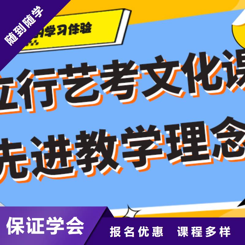 艺术生文化课补习机构排行专职班主任老师全天指导