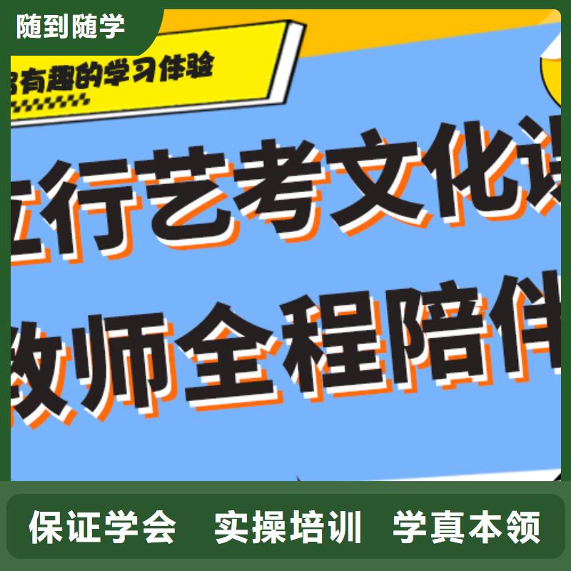 艺术生文化课补习学校怎么样完善的教学模式