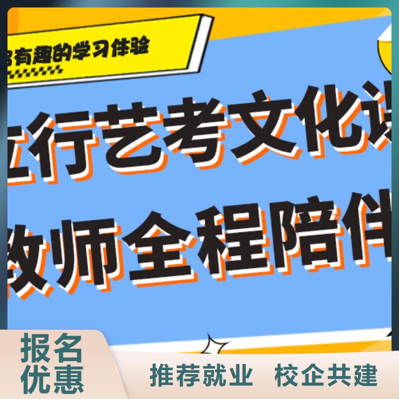 艺考生文化课培训机构排行专职班主任老师全天指导