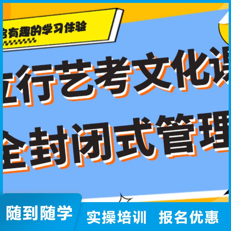 艺术生文化课培训补习怎么样完善的教学模式