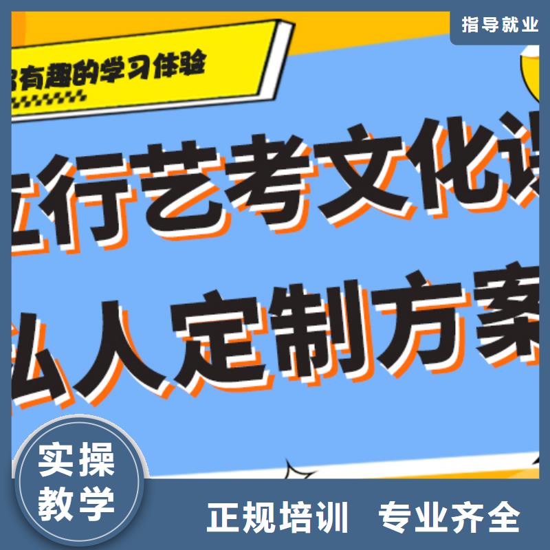 艺术生文化课补习学校怎么样完善的教学模式