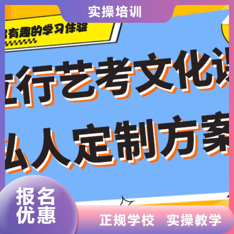 艺考生文化课培训补习费用专职班主任老师全天指导