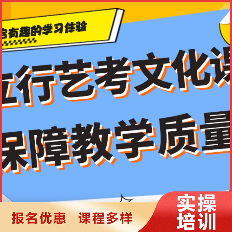 艺考生文化课培训补习排名注重因材施教