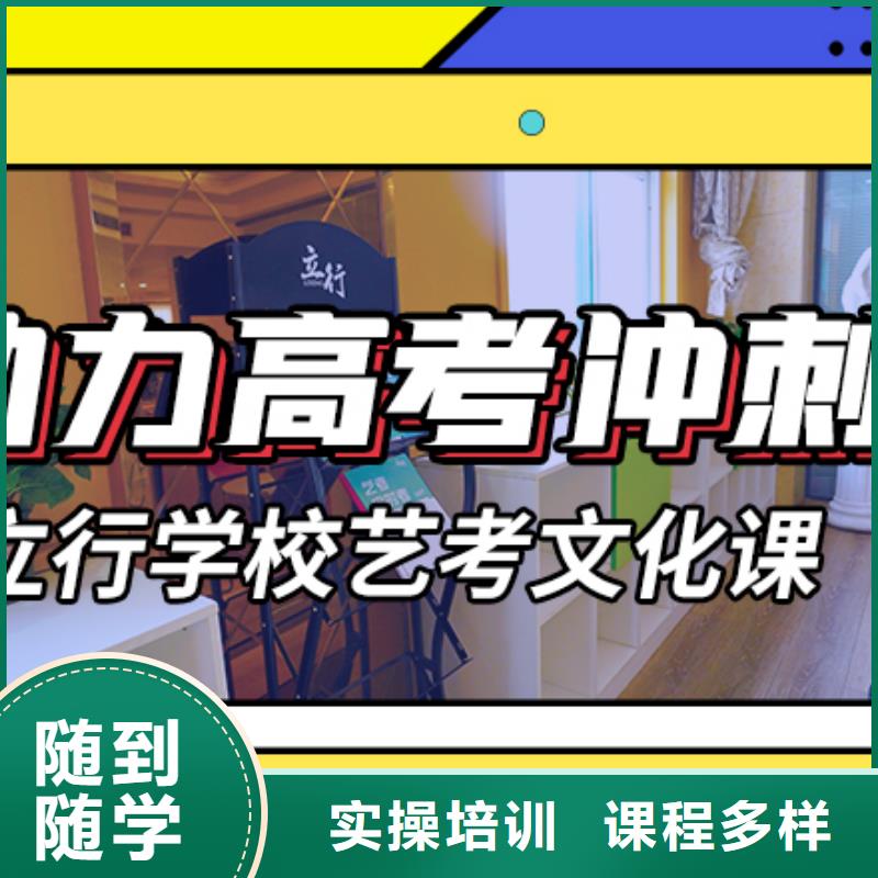 艺术生文化课补习机构学费多少钱精准的复习计划