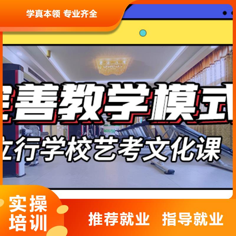 艺考生文化课培训补习费用专职班主任老师全天指导