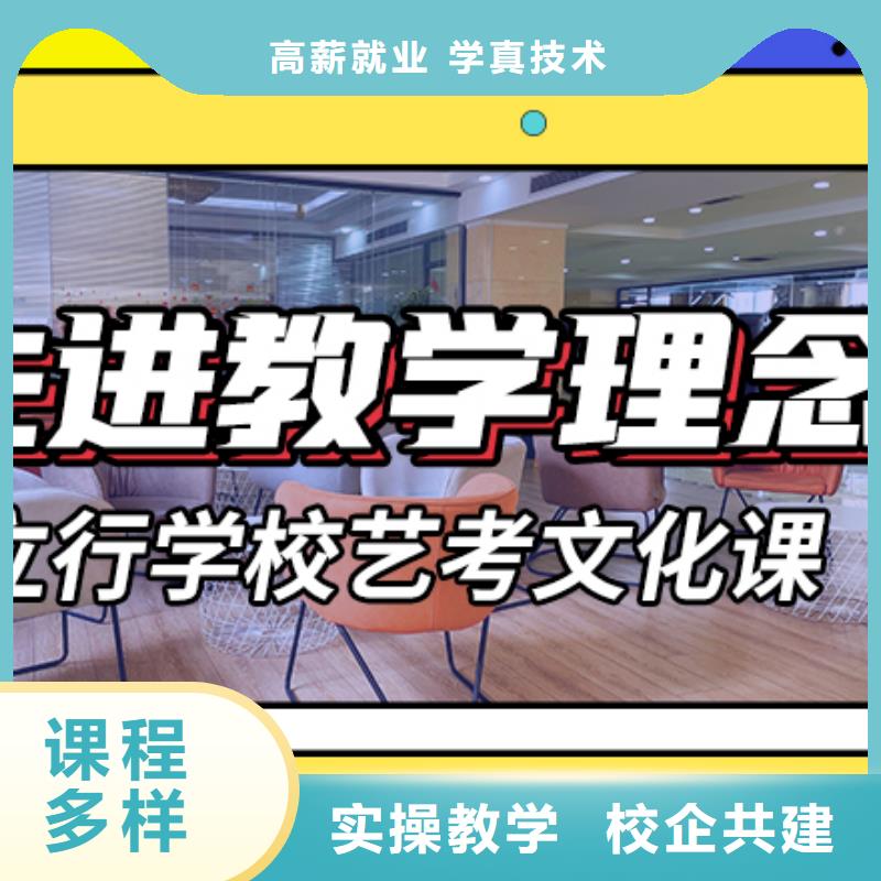 艺考生文化课培训补习费用专职班主任老师全天指导