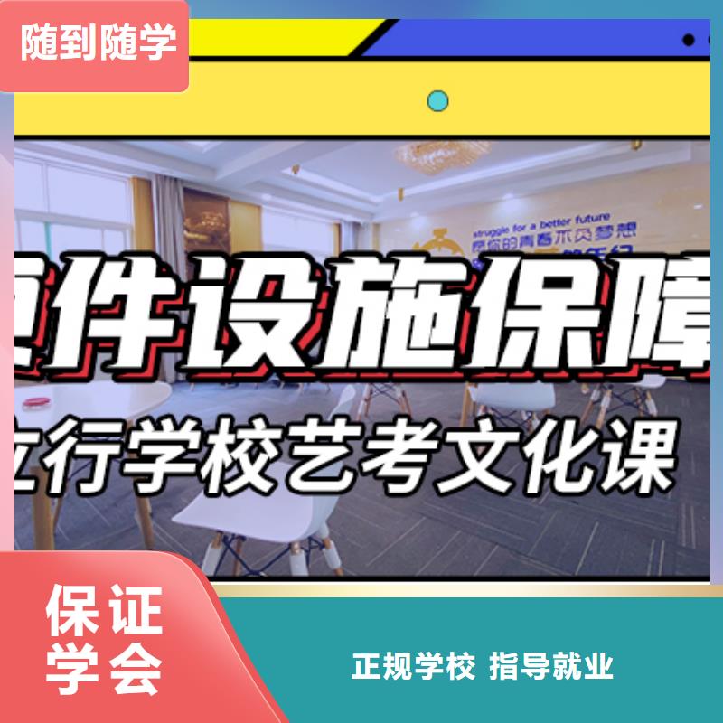 艺术生文化课补习学校学费多少钱精品小班课堂