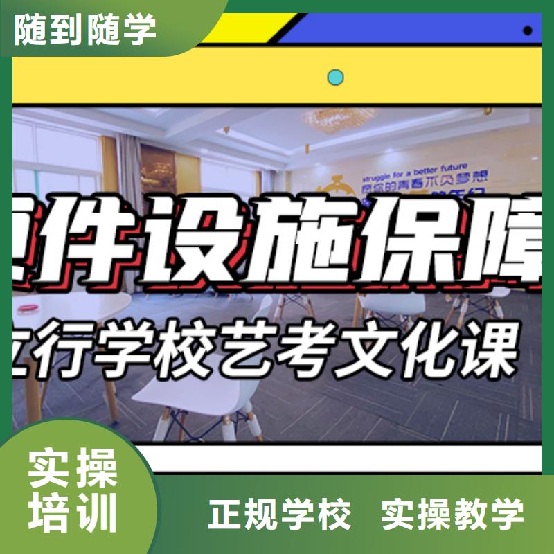 艺考生文化课补习学校有哪些个性化辅导教学