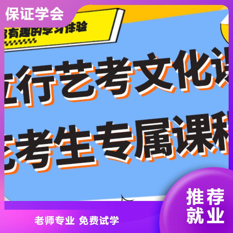 【 艺术生文化课培训机构高考化学辅导课程多样】本地厂家