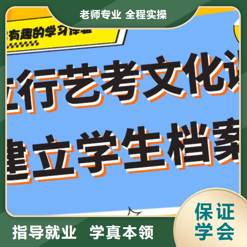 怎么样艺术生文化课培训学校注重因材施教